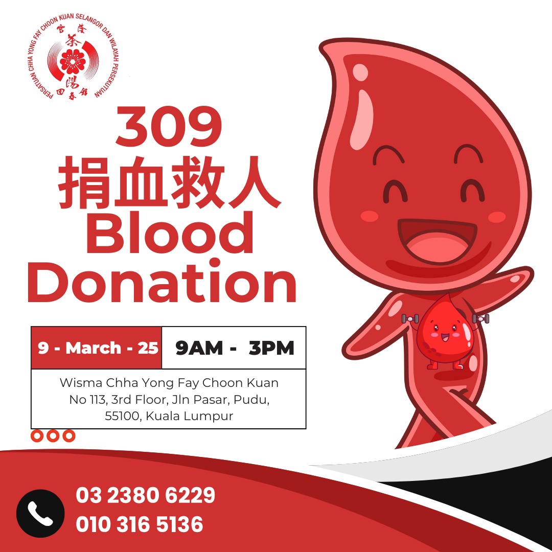 309 Blood Donation Campaign