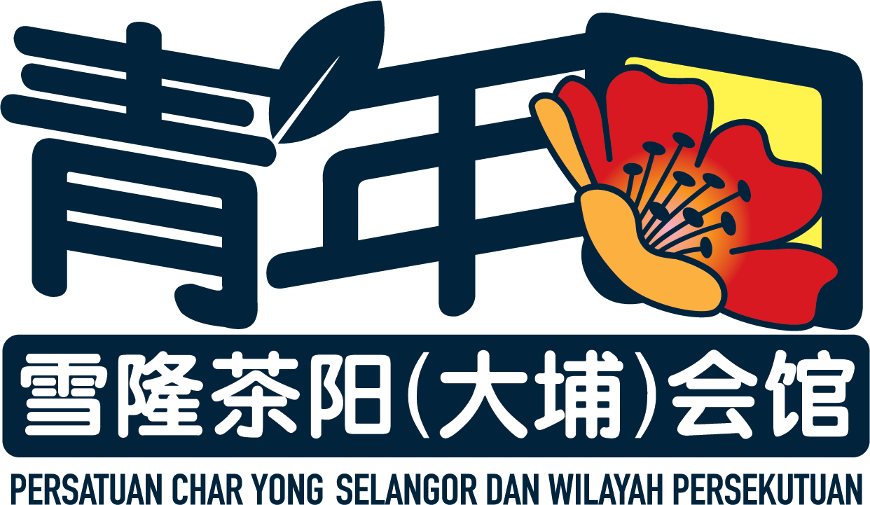 hakka logo youth