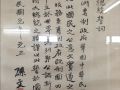 img 20240418
