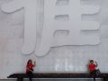 img 20240420