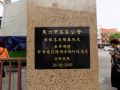DSCN2090