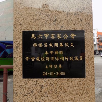 DSCN2090