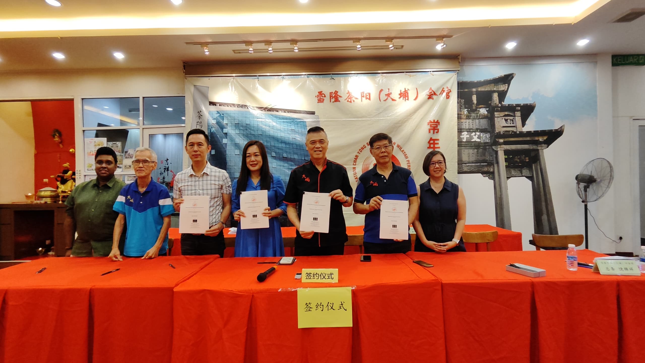 2025.06.15 签约仪式