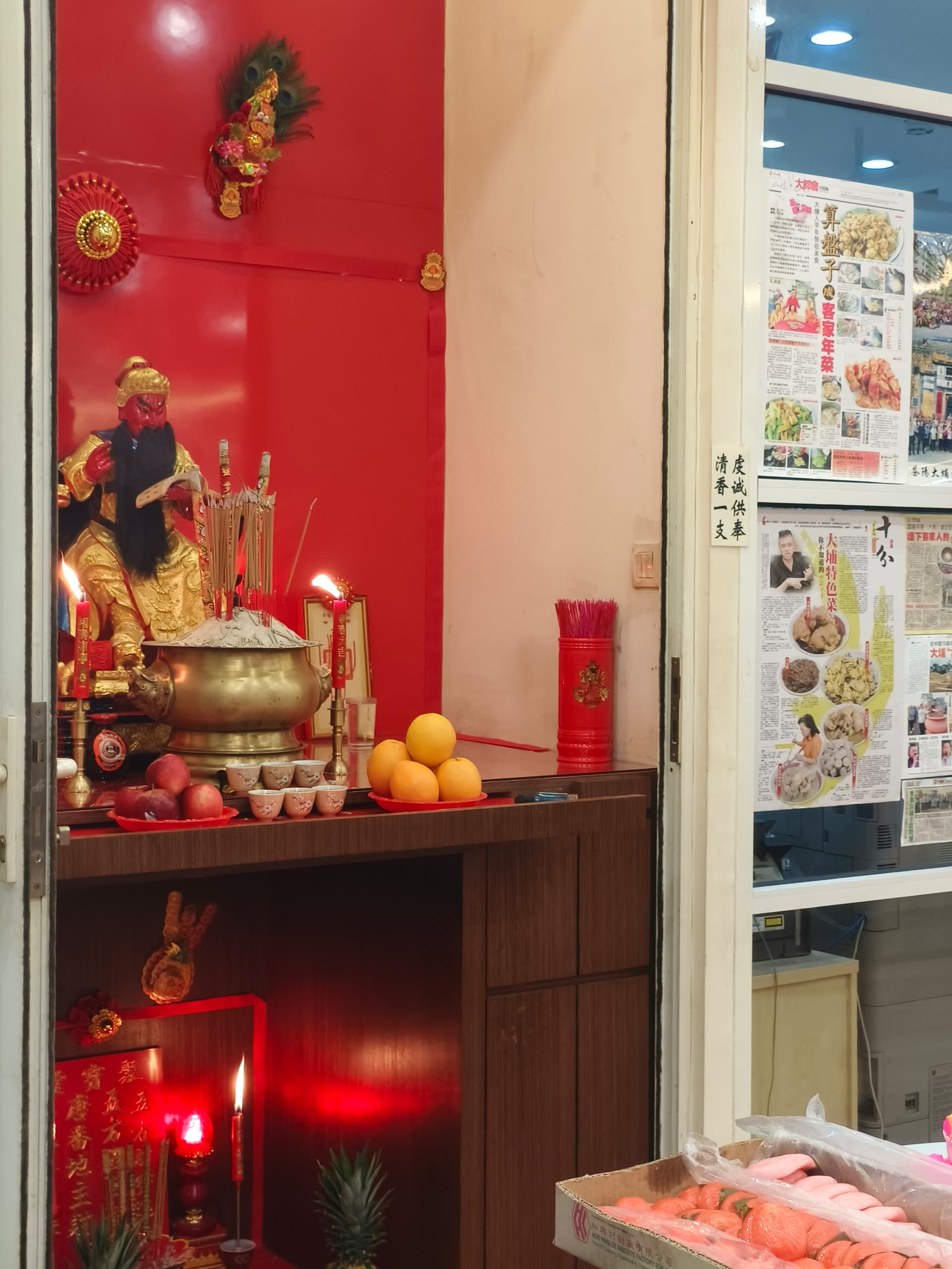 2025.07.18 关圣帝君宝诞