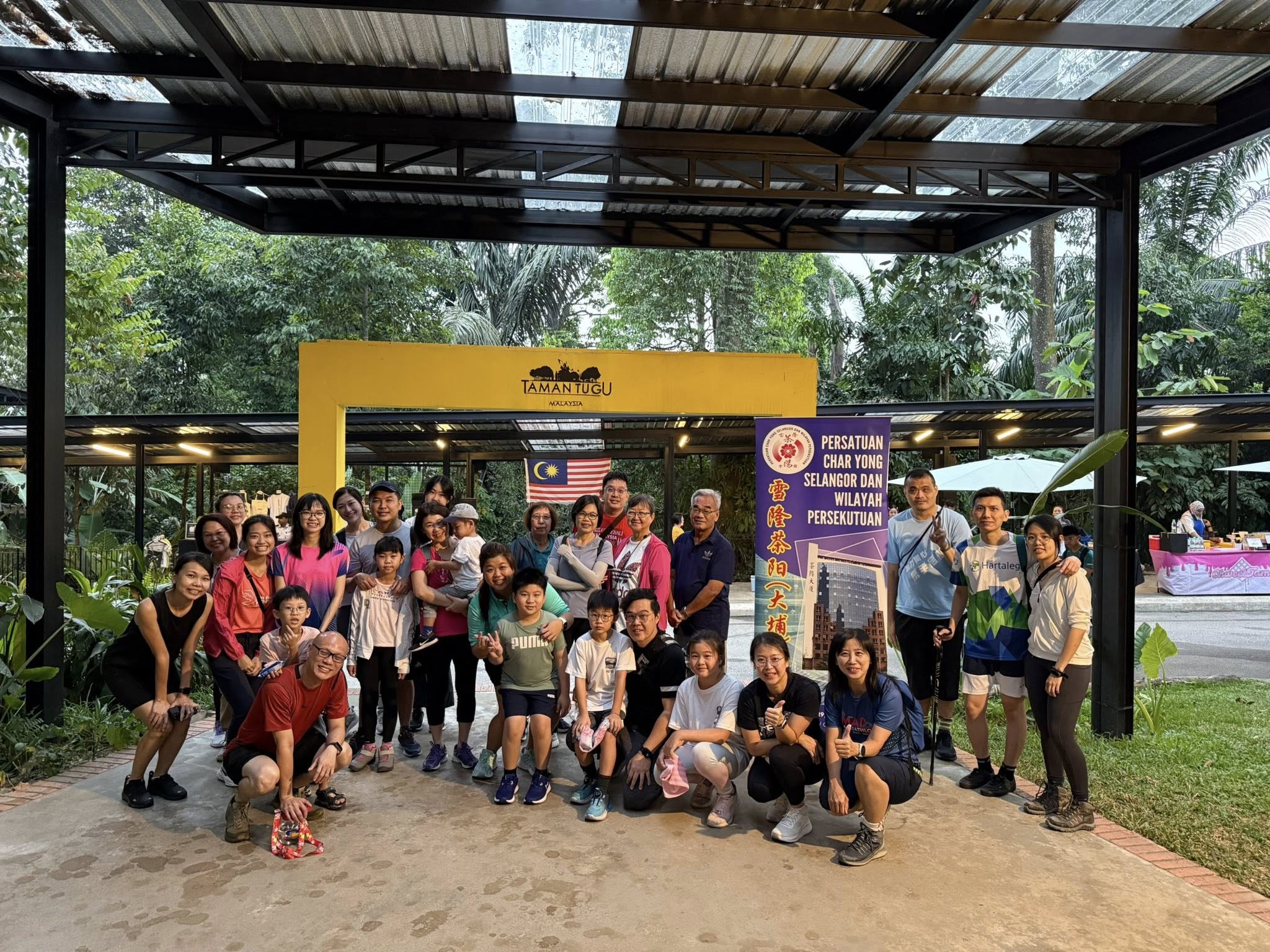 2025.07.22 Taman Tugu Trail